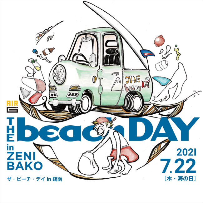 the Beach Day in 銭函 2021.7.22