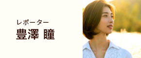 戸田 耕陽