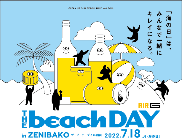 the Beach Day in 銭函 2022.7.18