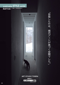 実例写真